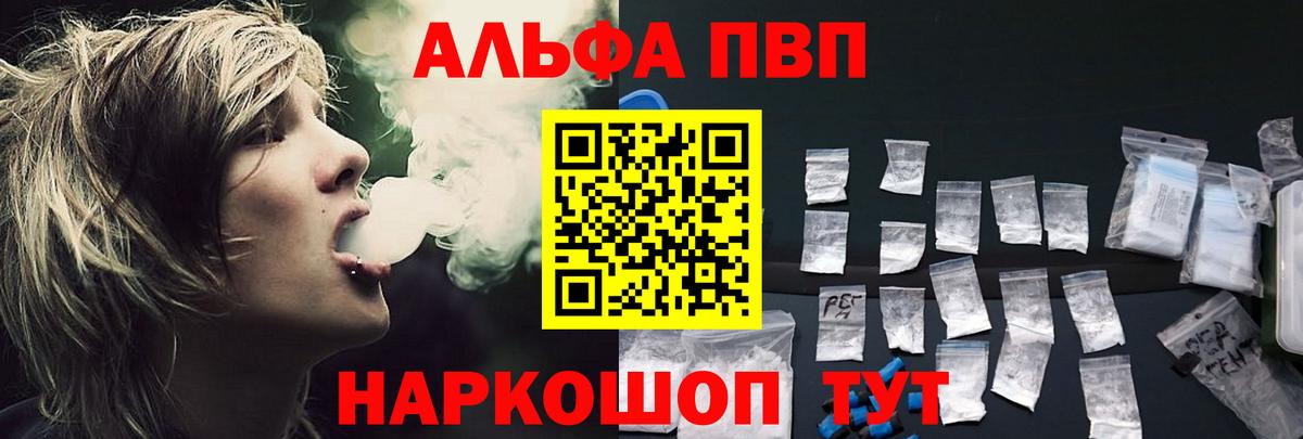A PVP VHQ Майкоп