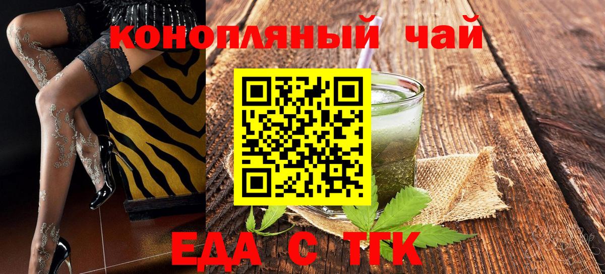 Майкоп  Canna-Cookies конопля  Вход с VPN 