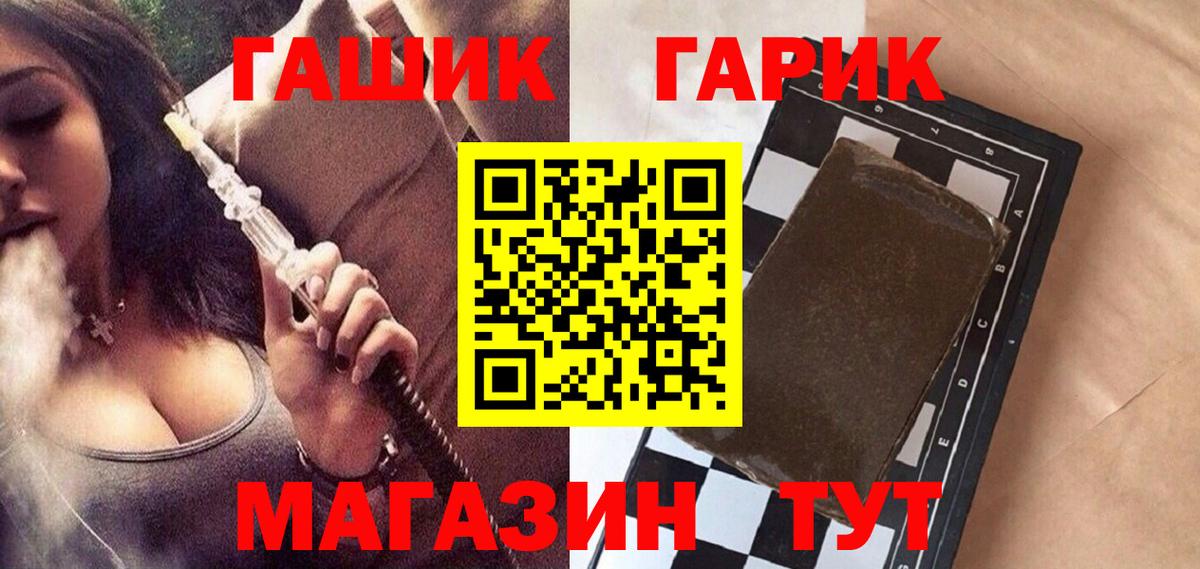 Майкоп  ГАШИШ хэш  ГАШИШ гарик  ГАШИШ  Вход с VPN 