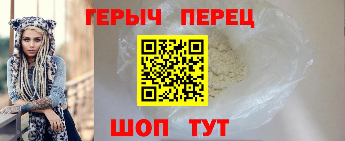 Майкоп  ГЕРОИН Афган  Вход с VPN 