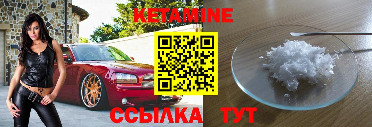 Майкоп  Кетамин VHQ  Вход с VPN 