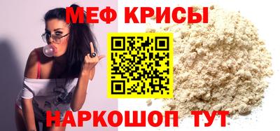 бошки Донской