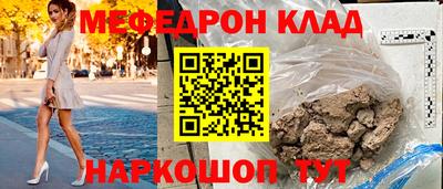 mix Донецк