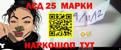 бошки Донской