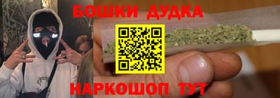 бошки Донской