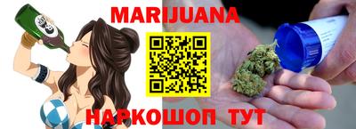 бошки Донской