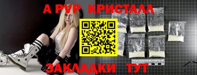 бошки Донской