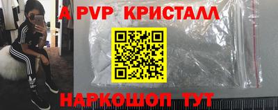 mix Донецк