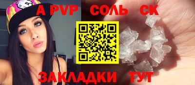 бошки Донской