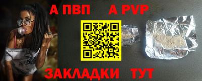 mix Донецк