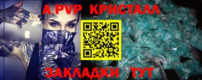 бошки Донской