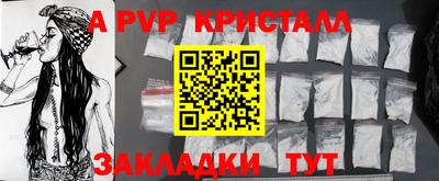 бошки Донской