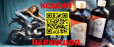 mix Донецк