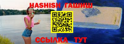 mix Донецк