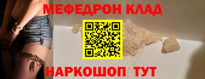 mix Донецк