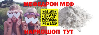 бошки Донской