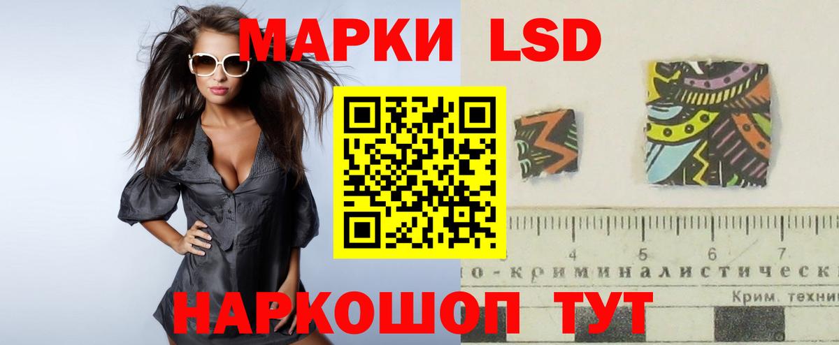 LSD-25 экстази ecstasy Майкоп