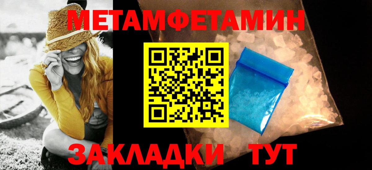 Майкоп  МЕТАМФЕТАМИН винт  МЕТАМФЕТАМИН винт  Вход с VPN 