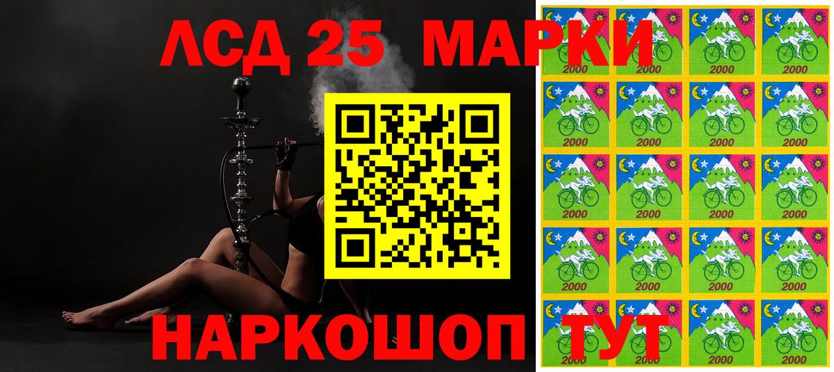 Майкоп  Марки N-bome 1500мкг  Марки N-bome 1500мкг  Вход с VPN 