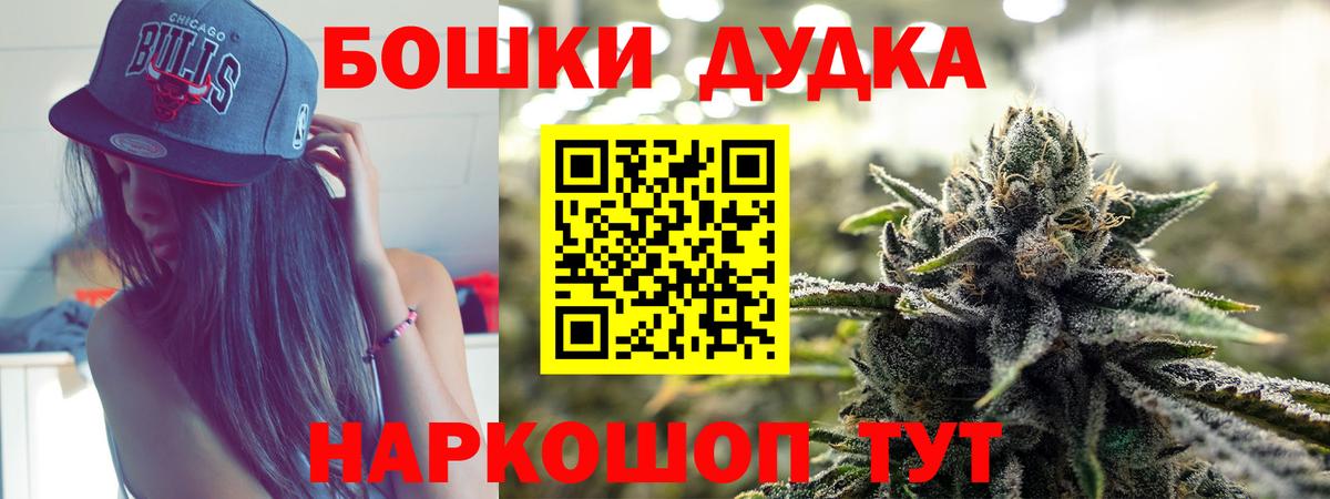 ГАШИШ  МЕФ  Майкоп  КОКАИН  Вейп ТГК  МЕФ кристаллы  Канабис  Цена  Вход с VPN 