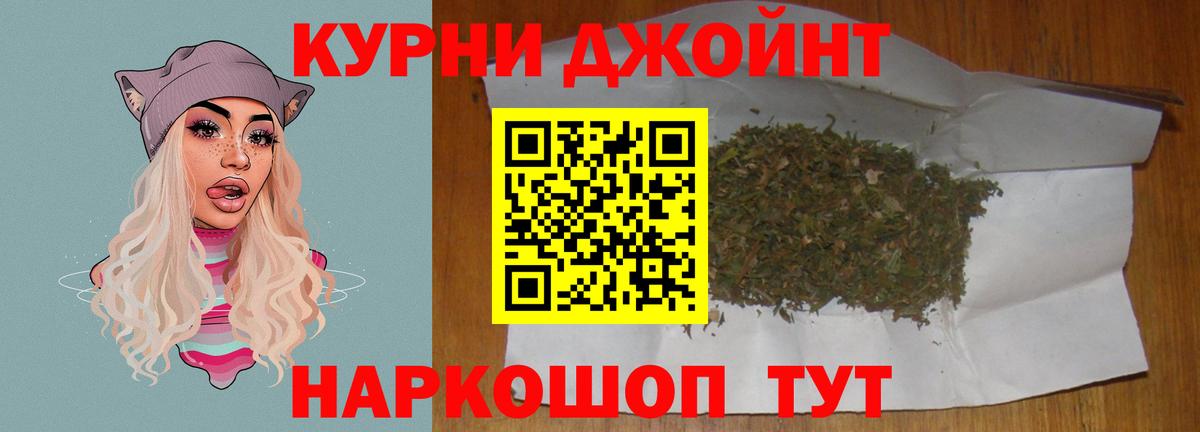 Майкоп  Бошки марихуана конопля  Марихуана индика  Вход с VPN 