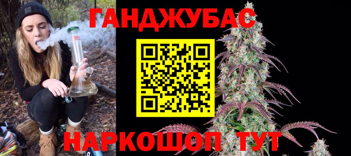 МАРИХУАНА OG Kush Майкоп